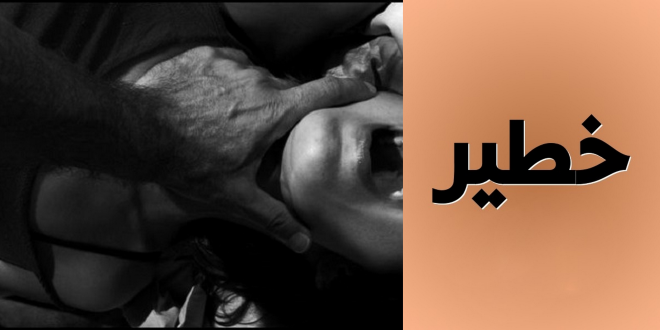 خطير.. اختطاف فتاة واغتصابها في فاس ومصيرها ما يزال مجهولا..تفاصيل صادمة | حوادث و حقوق خطير.. اختطاف فتاة واغتصابها في فاس ومصيرها ما يزال مجهولا..تفاصيل صادمة | حوادث و حقوق