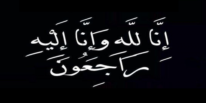 عاجل..وفاة فنان مصري كوميدي شهير..وهذه هي التفاصيل   |   مجتمع