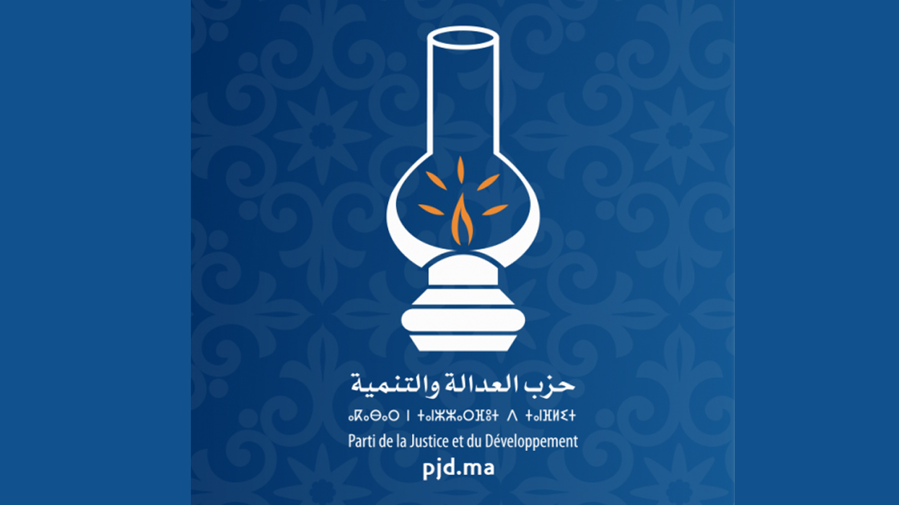 Партия справедливости и развития (Марокко). Партия справедливости и развития