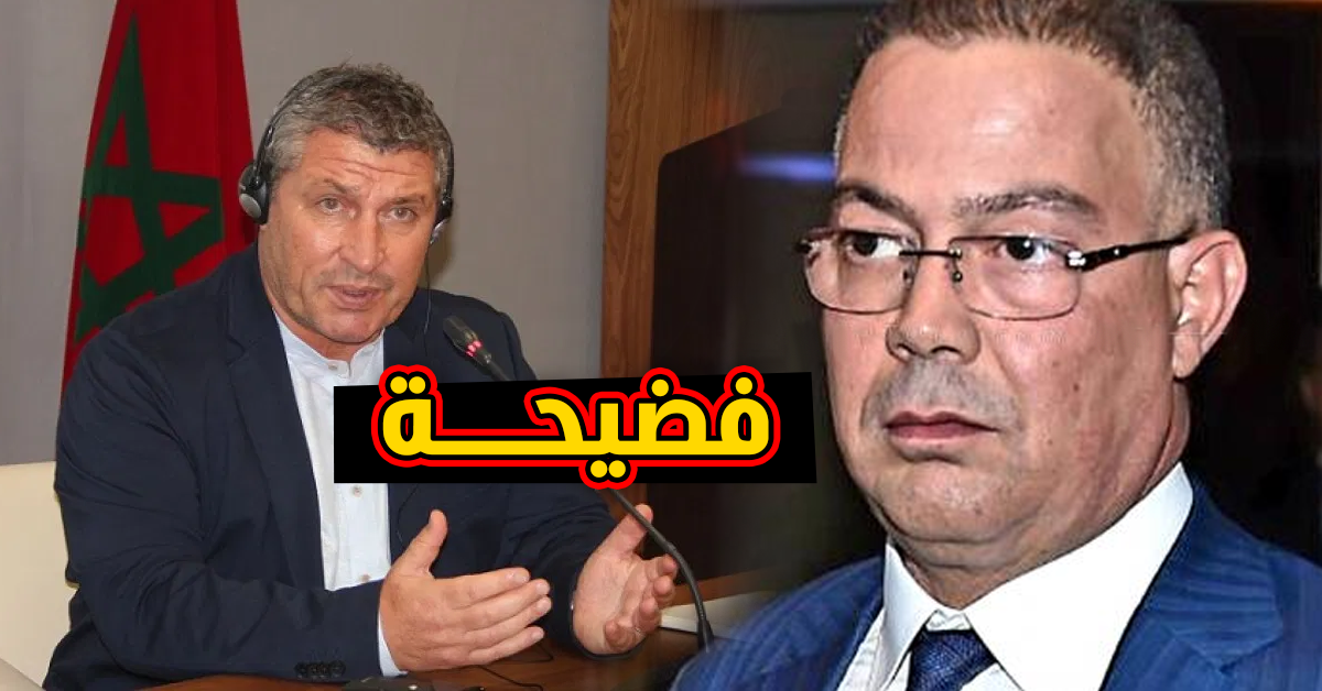 فضيحة .. أوشن يختار تقنيا متهما بالتحرش الجنسي ولقجع ينتفض – ChoufTV :: TV شوف